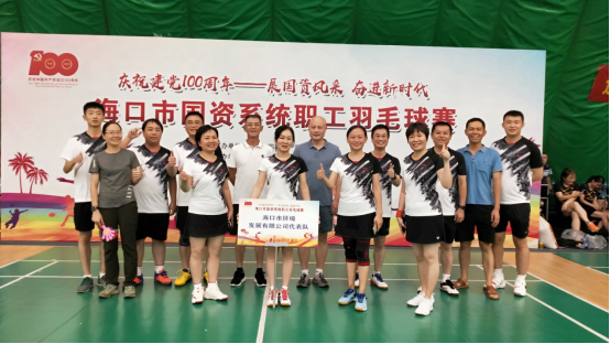 環(huán)發(fā)公司參加市國資系統(tǒng)慶祝建黨100周年羽毛球比賽(圖2)