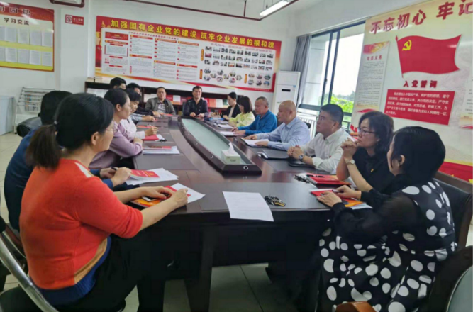 市環(huán)發(fā)公司召開2021年度基層黨組織組織生活會(huì)暨民主評(píng)議黨員(圖2)