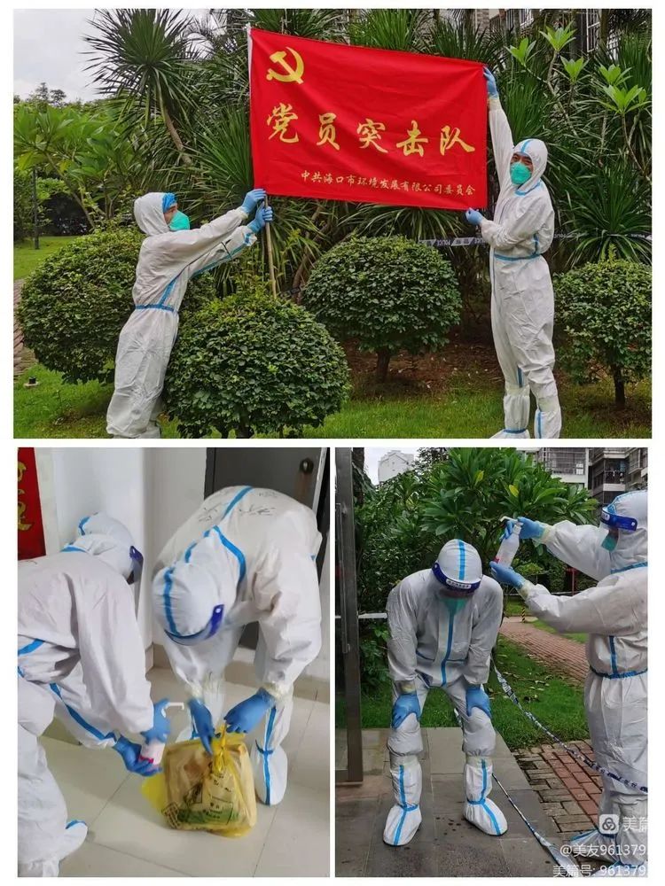 國資戰(zhàn)疫③|飄在一線的“國企旗幟”