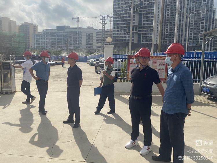 市環(huán)發(fā)公司開展代建項(xiàng)目工地安全生產(chǎn)大檢查