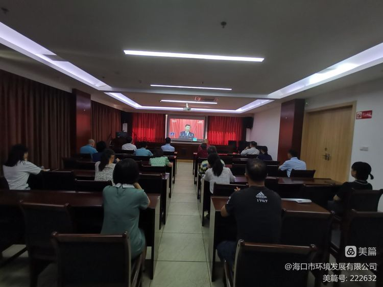 市環(huán)發(fā)公司組織收看中國共產(chǎn)黨第二十次全國代表大會(huì)開幕會(huì)