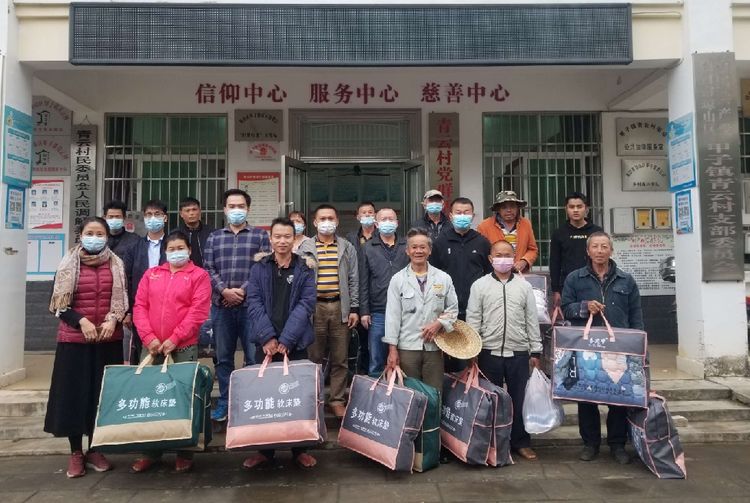 鄉(xiāng)村振興有我|市環(huán)發(fā)公司開展防寒御寒送溫暖活動