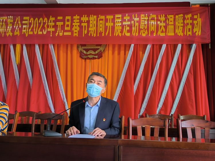 春節(jié)送暖 關(guān)愛隨行——市環(huán)發(fā)公司前往青云村開展走訪慰問(wèn)送溫暖暨黨的二十大精神微宣講活動(dòng)(圖2)