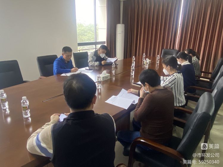 市環(huán)發(fā)公司組織開展《“三合一”場所消防安全十問十答》專題學(xué)習(xí)會
