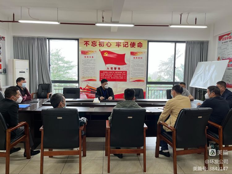 環(huán)發(fā)公司召開2023年春節(jié)期間擁軍優(yōu)屬座談會