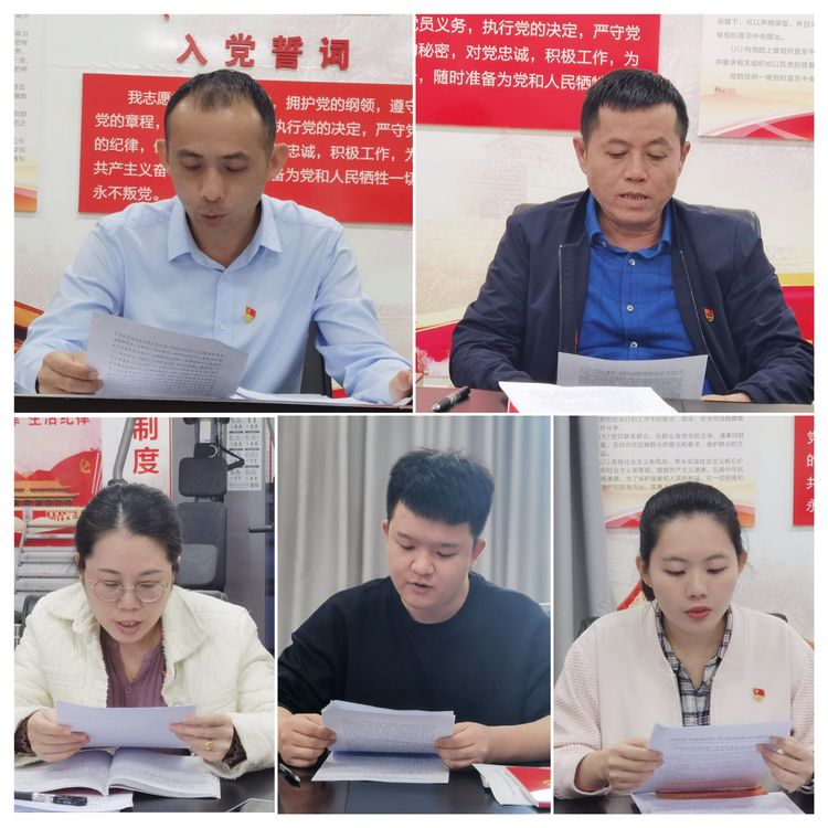 市環(huán)發(fā)公司召開支部黨員大會(huì)學(xué)習(xí)習(xí)近平在中國共產(chǎn)黨第二十次全國代表大會(huì)上的報(bào)告等(圖3)