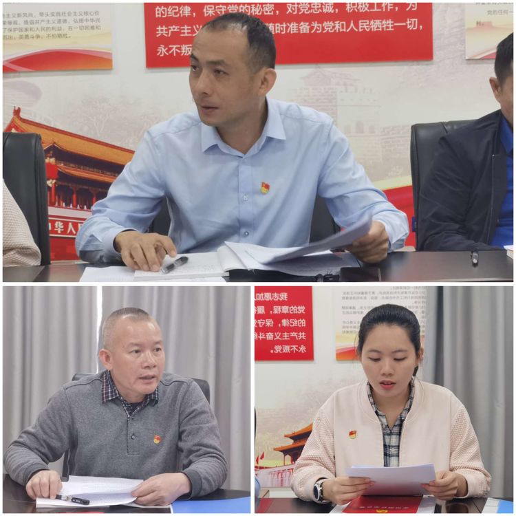 市環(huán)發(fā)公司召開支部黨員大會(huì)學(xué)習(xí)習(xí)近平在中國共產(chǎn)黨第二十次全國代表大會(huì)上的報(bào)告等(圖5)