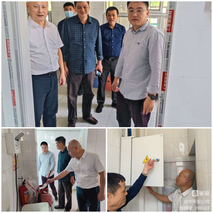 市環(huán)發(fā)公司開展全國“兩會”、博鰲亞洲論壇和消博會敏感期安全生產(chǎn)大檢查