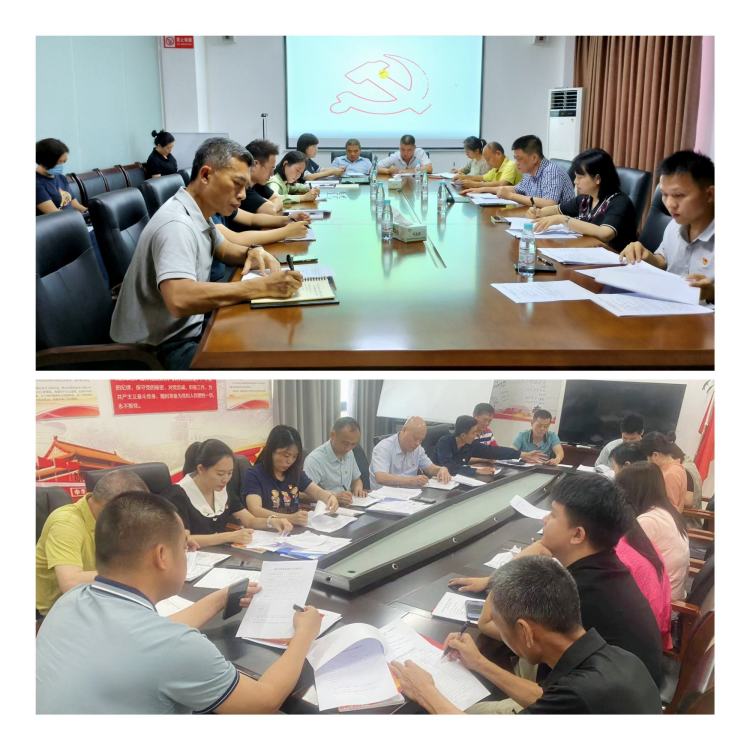 市環(huán)發(fā)公司第一、第二支部召開2022年度組織生活會(huì)暨民主評(píng)議黨員大會(huì)
