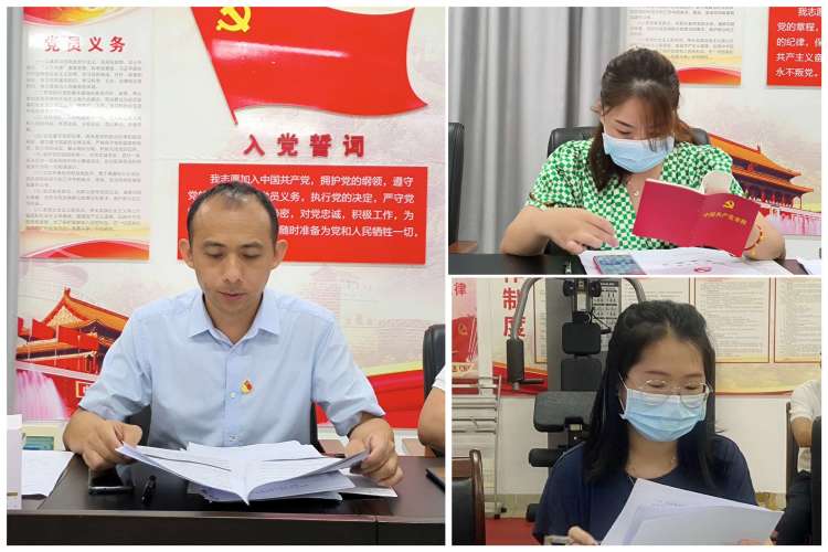 市環(huán)發(fā)公司黨支部召開黨的二十大精神專題學(xué)習(xí)會(huì)暨增補(bǔ)支委選舉大會(huì)(圖3)