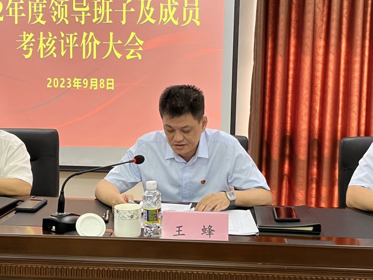 市國資委考核組對環(huán)發(fā)公司領(lǐng)導(dǎo)班子及成員開展2022年度綜合考核(圖4)