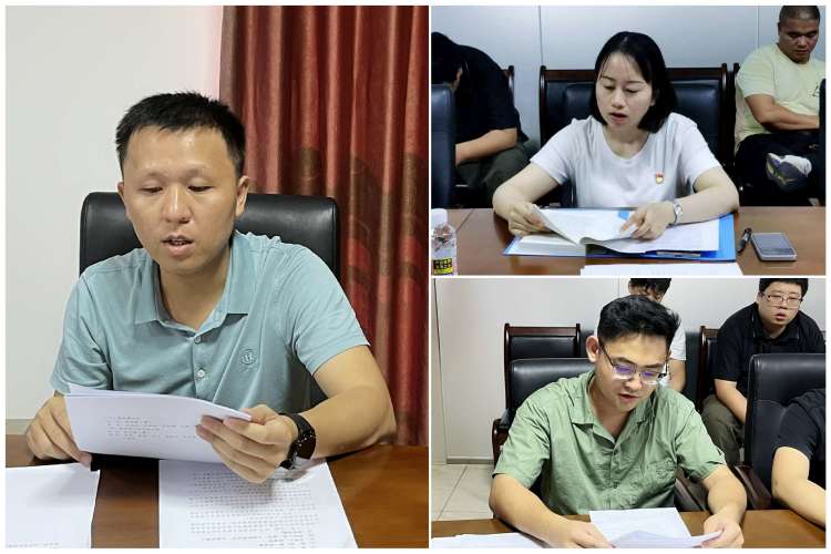 市環(huán)發(fā)公司黨支部召開9月集體學習研討會(圖4)
