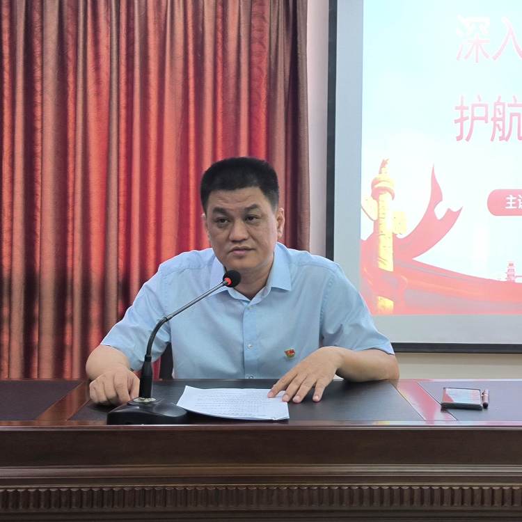 市環(huán)發(fā)公司召開(kāi)2024年度黨風(fēng)廉潔建設(shè)和反腐敗工作部署會(huì)暨警示教育大會(huì)(圖11)