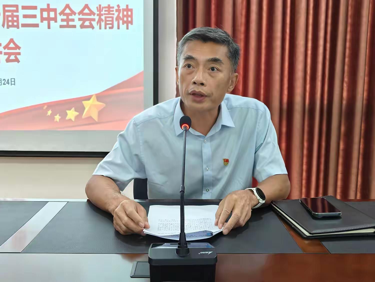 市環(huán)發(fā)公司開展學(xué)習(xí)貫徹黨的二十屆三中全會精神宣講(圖2)