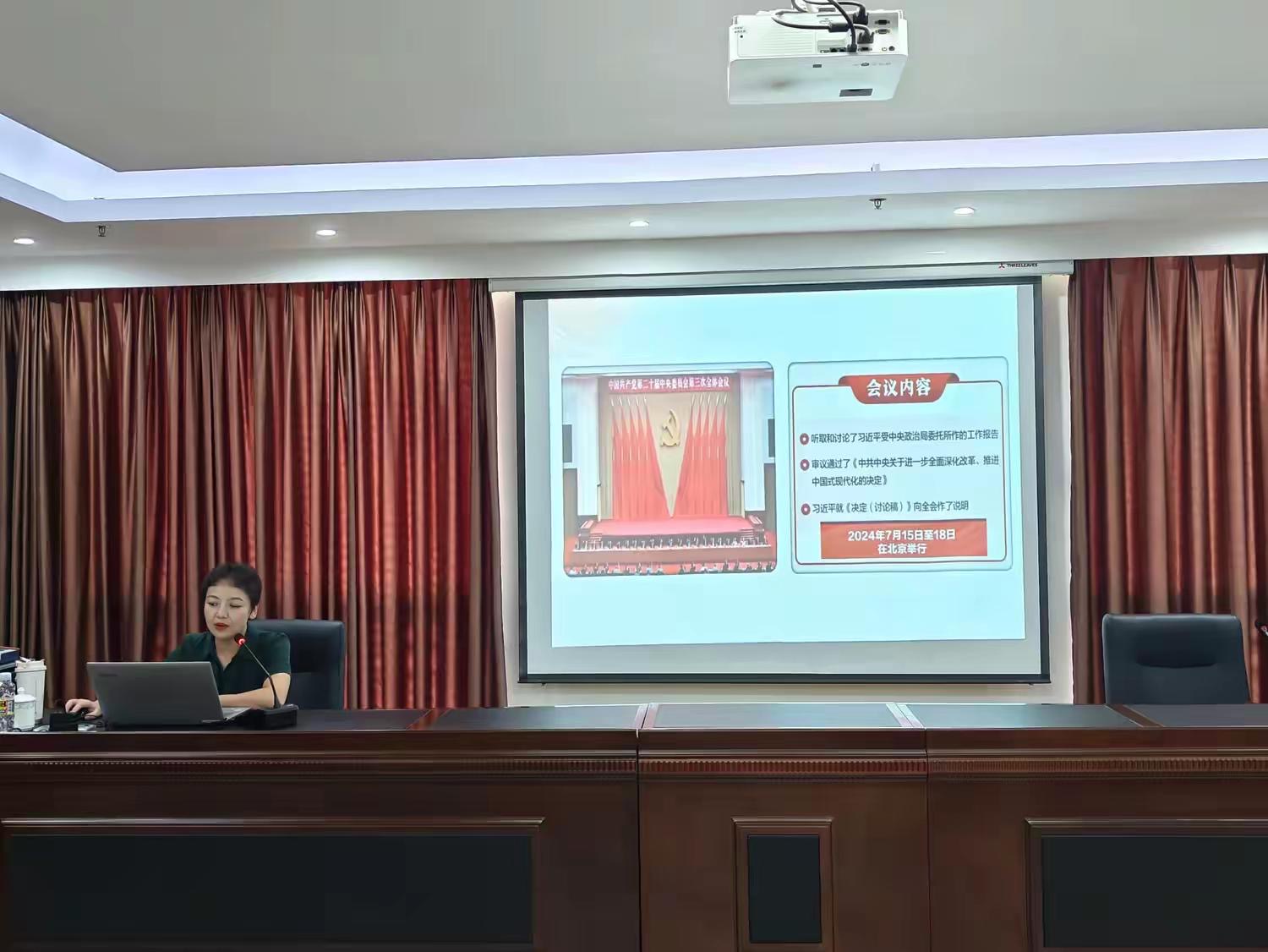 市環(huán)發(fā)公司開展學(xué)習(xí)貫徹黨的二十屆三中全會精神宣講(圖3)
