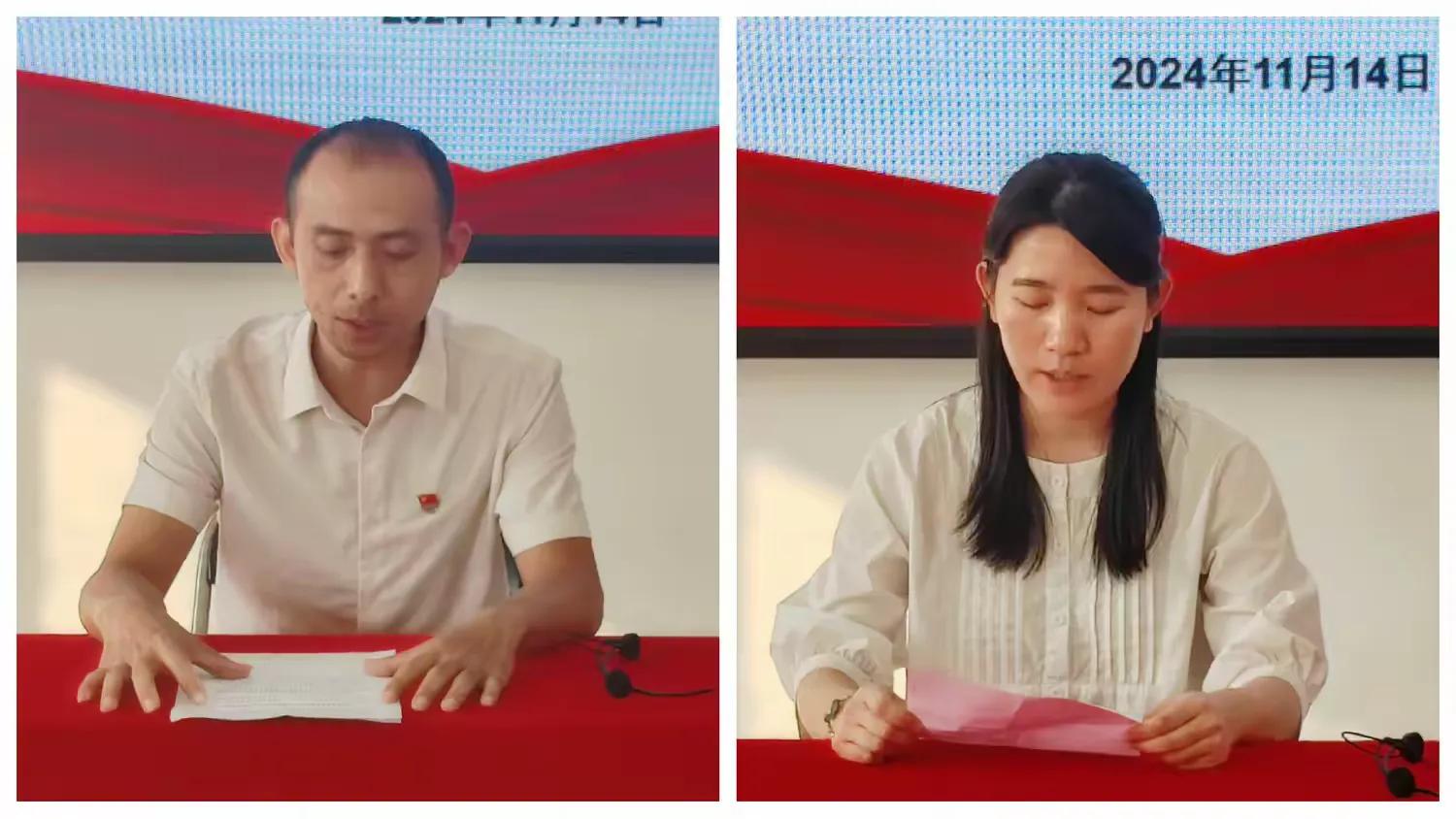 弘揚(yáng)優(yōu)良家風(fēng)?筑牢清廉防線——市環(huán)發(fā)公司黨委組織開展家風(fēng)教育活動暨新任干部集體廉潔談話會(圖4)